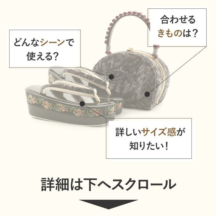 草履バッグセット 成人式 振袖用 成人用 Prima プリマ フリー Lサイズ