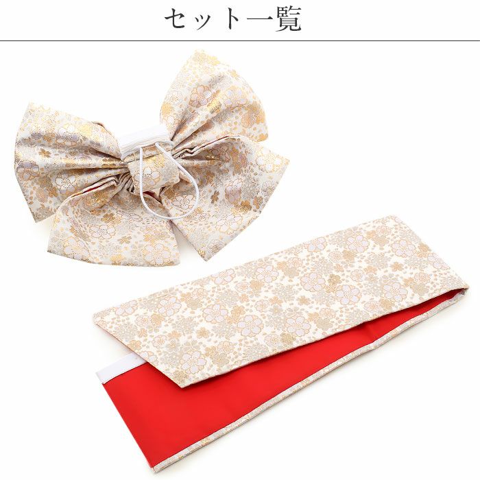 七五三 7歳 御祝帯 子供用 作り帯 白 金 桜尽くし 桜 七歳 日本製