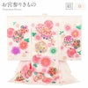 お宮参り着物女の子産着白橙束ね熨斗毬鞠正絹友禅金駒刺繍金彩新品販売購入きもの祝い着のしめ掛け着初着祝着一つ身服装赤ちゃんベビー