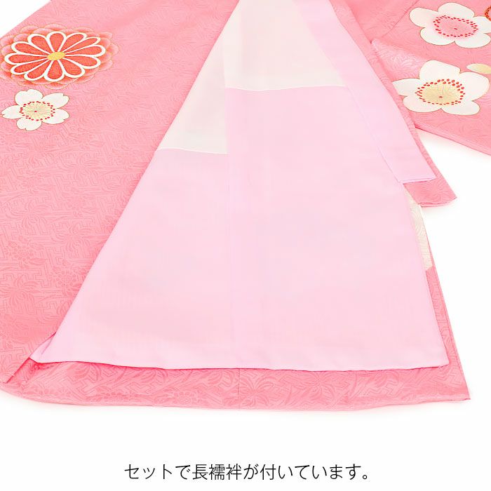 お宮参り 着物 女の子 産着 祝い着 桃 鞠 毬 ねじ梅 正絹 友禅 刺繍