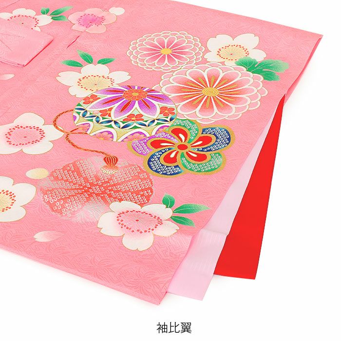 お宮参り 着物 女の子 産着 祝い着 桃 鞠 毬 ねじ梅 正絹 友禅 刺繍