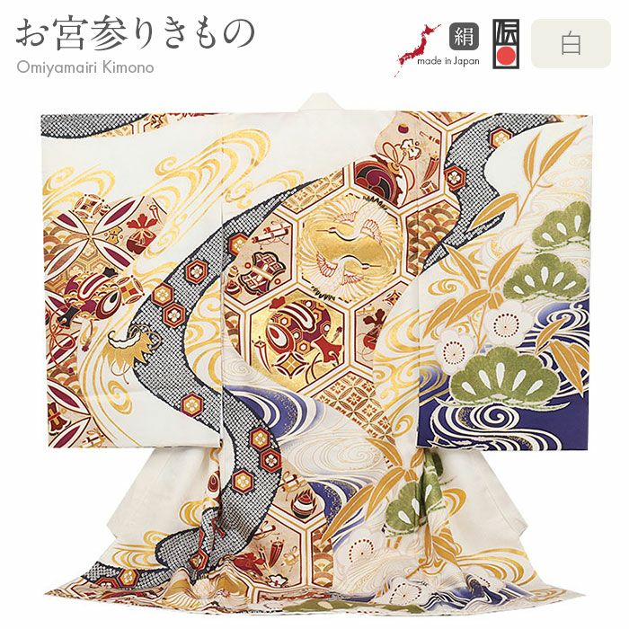 新品「最高級品」男子正絹産着祝着京友禅豪華多色本金加工染、特選大将兜龍に祝古典文 辰（龍）正絹産着レンタル男の子｜お宮参りに特選京友禅高級プレミアム