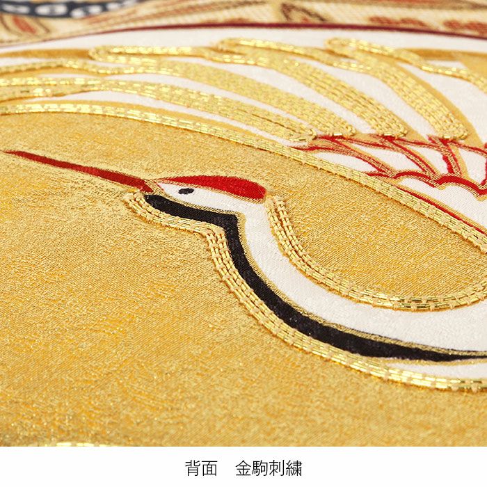 お宮参り 着物 男の子 産着 祝い着 白 金 対い鶴 吉祥紋 向かい鶴 正絹