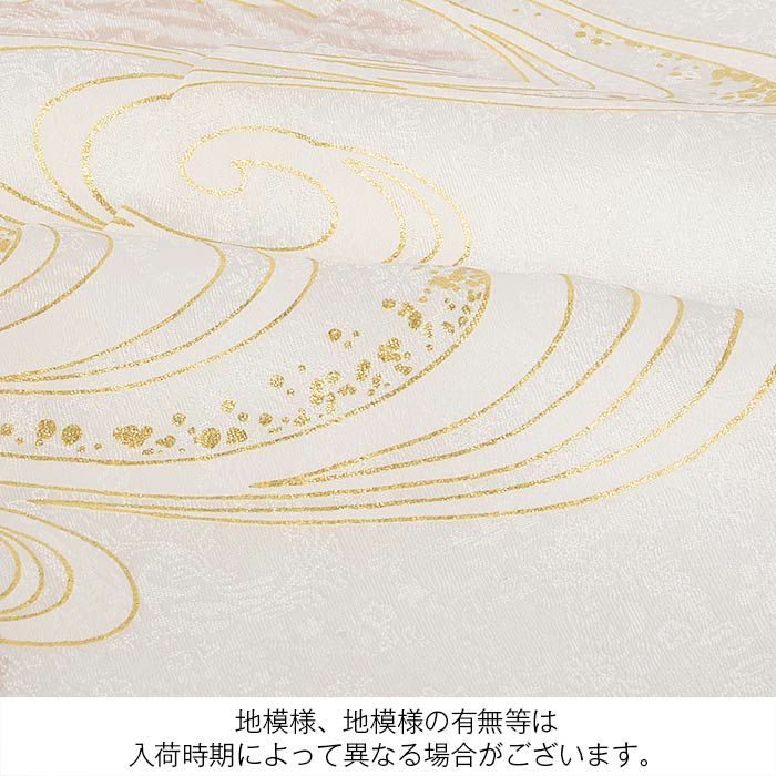 お宮参り 着物 男の子 産着 祝い着 白 金 対い鶴 吉祥紋 向かい鶴 正絹