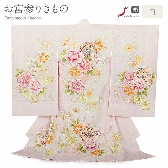 お宮参り 着物 女の子 産着 祝い着 白 鞠 牡丹 唐草 正絹 友禅 金彩