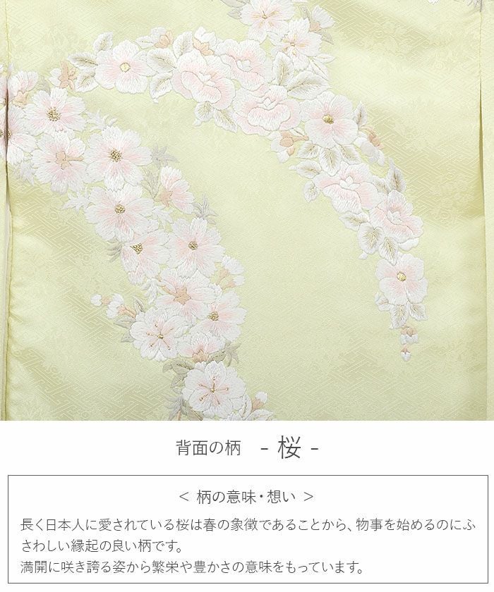 お宮参り 着物 女の子 産着 祝い着 薄若芽 桜 桔梗 なでしこ 吉祥花 花