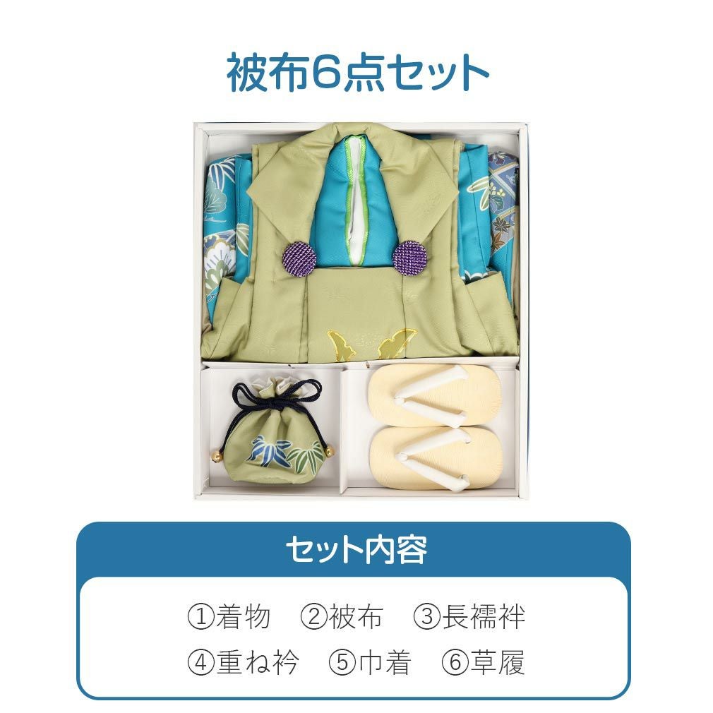 七五三 着物 3歳 男の子 被布セット 販売 6点セット 全3色 兜 破魔矢