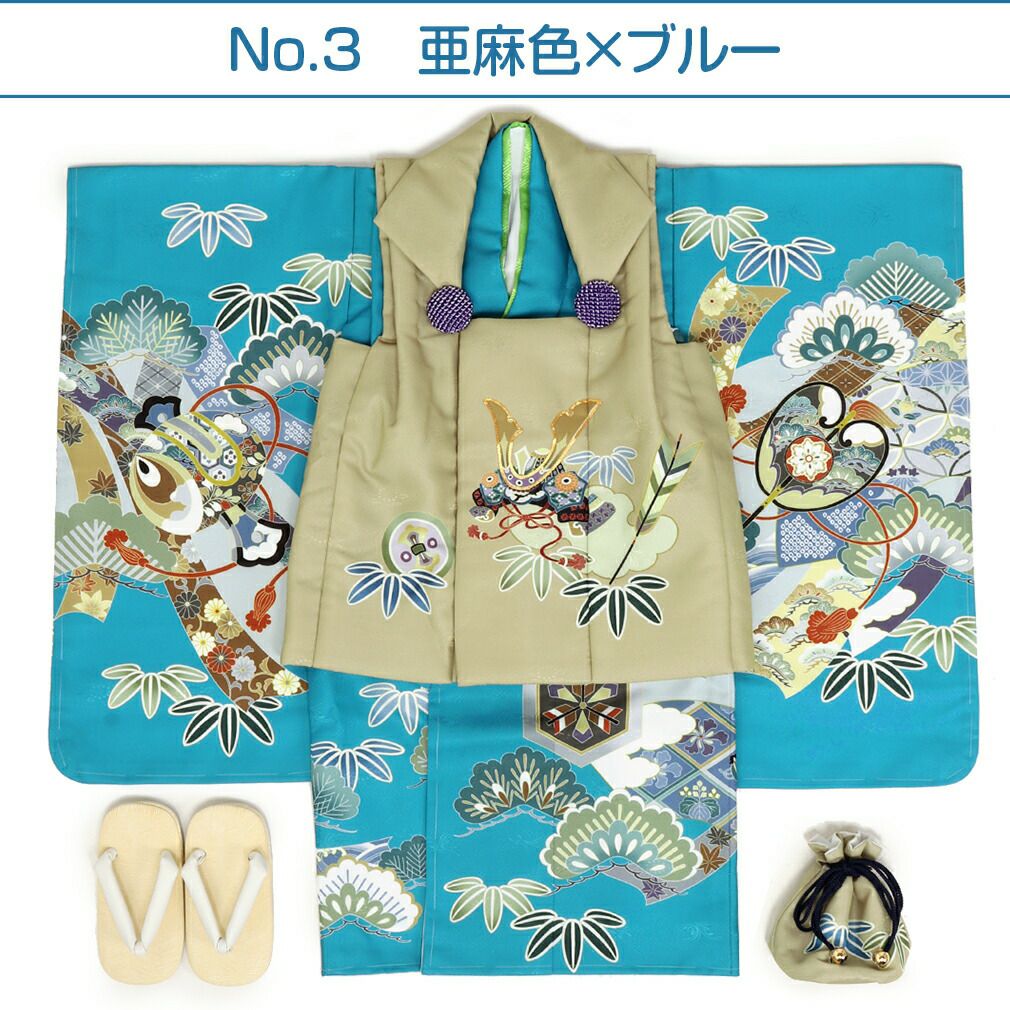 七五三 着物 3歳 男の子 被布セット 販売 6点セット 全3色 兜 破魔矢