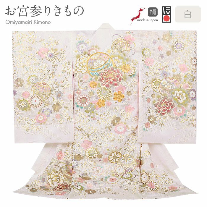 お宮参りカテゴリトップページ