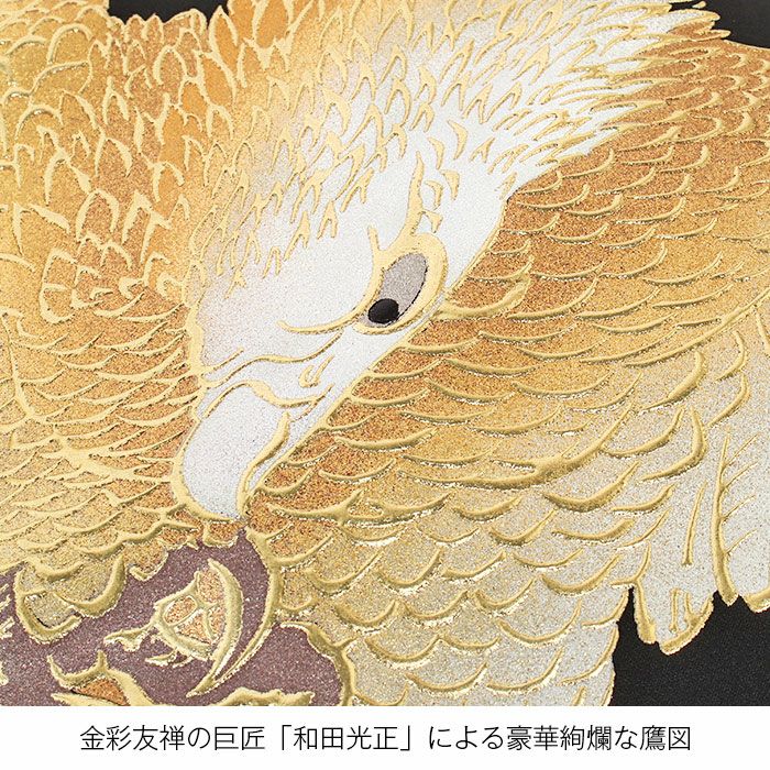 お宮参り 着物 男の子 産着 祝い着 黒 金 鷹 富士山 小槌 宝尽くし