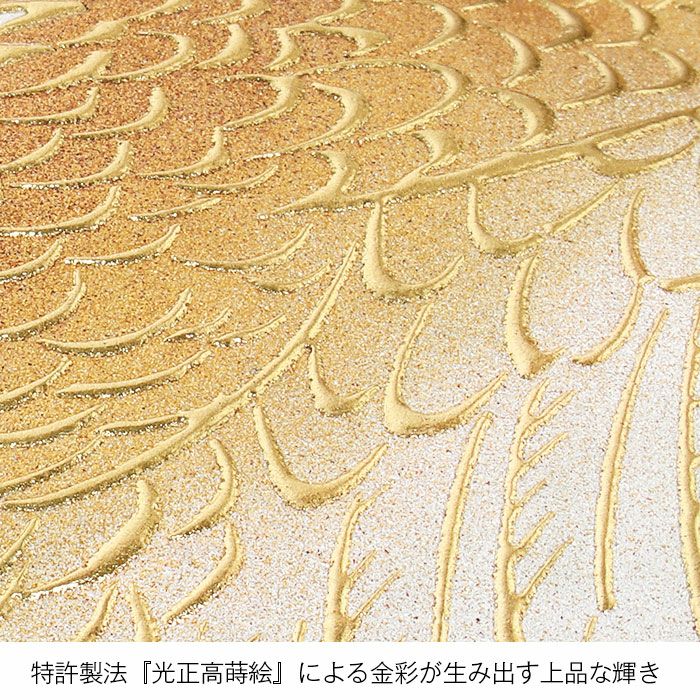 お宮参り 着物 男の子 産着 祝い着 黒 金 鷹 富士山 小槌 宝尽くし