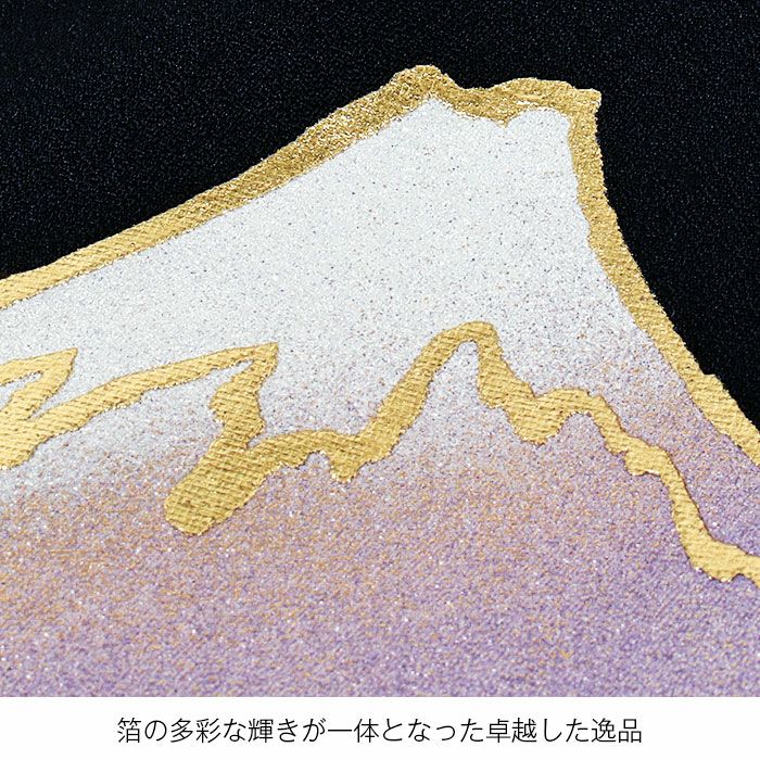 お宮参り 着物 男の子 産着 祝い着 黒 金 鷹 富士山 小槌 宝尽くし