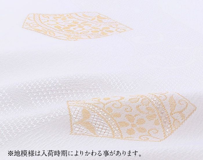 帯揚げ 帯締め 3点セット留袖用 フォーマル 白 金 五角 汕頭 刺繍