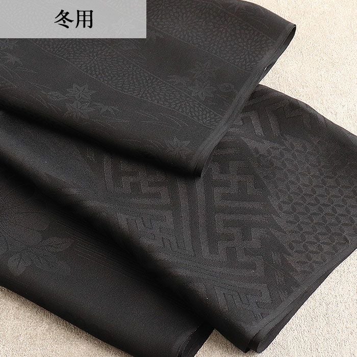 喪着物　冬用　夏用　2枚セット　長襦袢　帯　帯締め　セット 期間限定価格 喪服 着物 夏冬 喪服セット 仕立て上がり18点フルセット