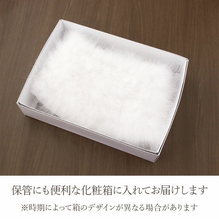 ホワイト　ストール　着物用　ファー 楽天市場】大判 ファーショール ストール レディース 無地 着物 羽織り