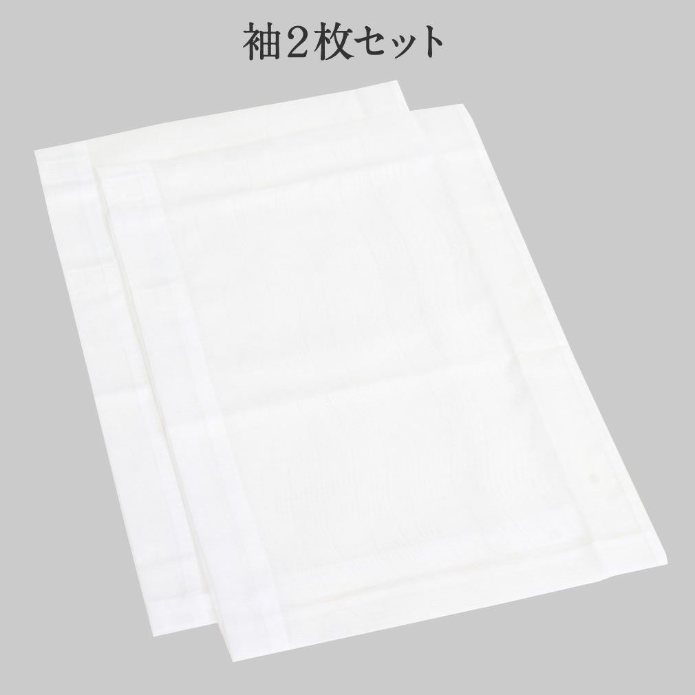 替え袖 替袖 かえそで き楽っく きらっく 夏用 絽 白 きらっく長襦袢用