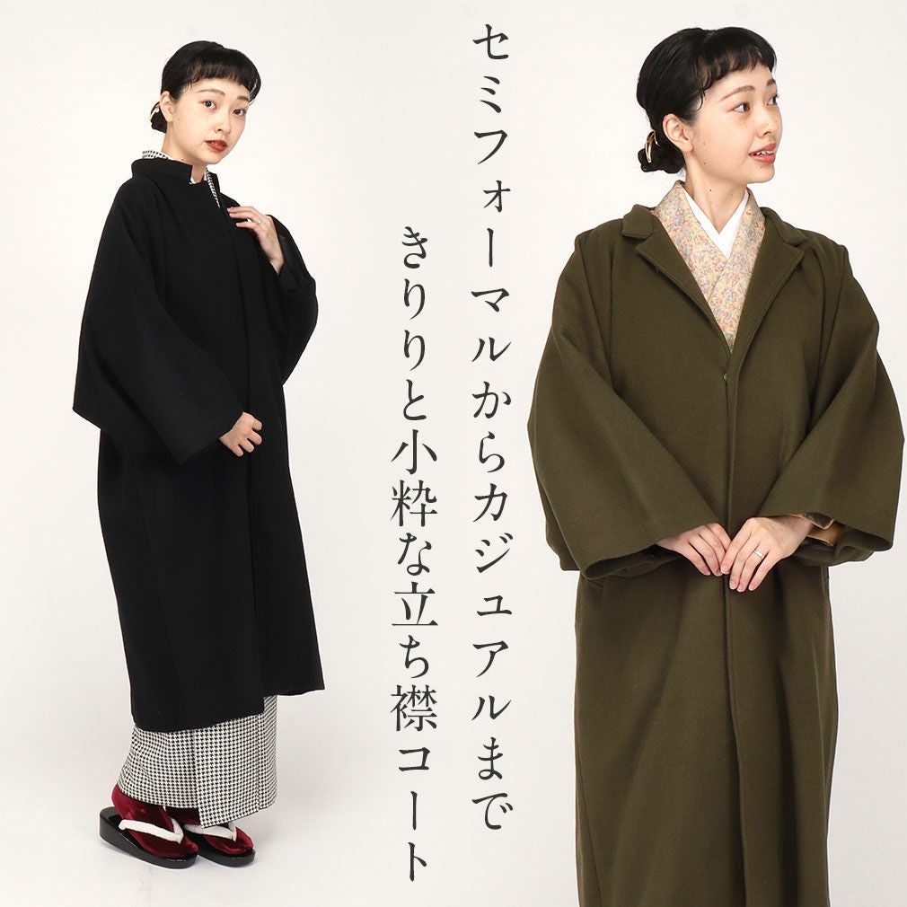 着物コート★着物の上に羽織りコート★シルク100% ★シルク絹★新品未使用 シルック 長羽織 洗える羽織 着物コート 冬 東レ レディース 羽織 着物