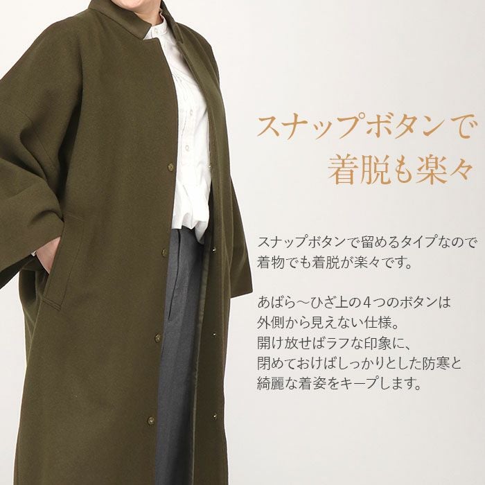 ご購入者です。和装コート 楽天市場】和装コート カシミヤ混 へちま衿 着物コート ラグラン袖