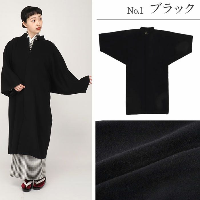 着物 コート 和装用 立ち襟 メンズライク フリー カシミヤ混 ウール