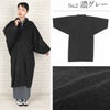 着物コート和装用全3色フリーサイズニュアンスカラーコートキステオリジナルカシミヤ混ウールコート日本製着物用きものコートブラック濃グレーオリーブ和装コート着物用スタンドカラー立衿立ち襟防寒あったか冷え取りに秋冬