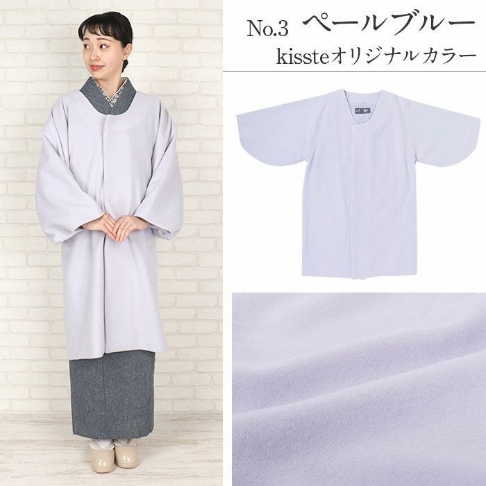 和装コート　冬コート　ショール付き　毛100%  昭和レトロ 和装コート 着物コート レディース JAPAN MODE 日本製 ウール ドルマン
