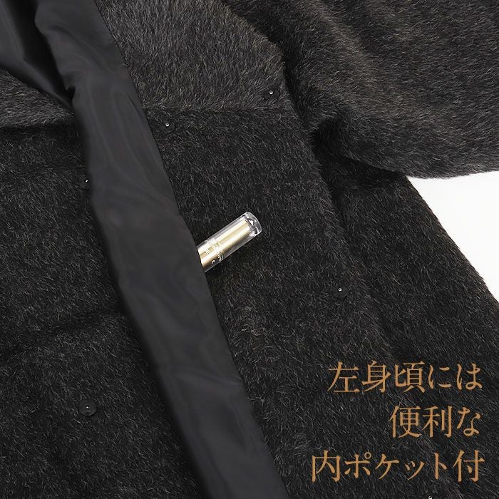 着物 コート 和装用 全3色 フリー スーリーアルパカ アルパカ ウール