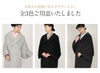 着物コート和装用全3色フリーサイズスーリーアルパカアルパカウールコート日本製着物用きものコートライトグレーダークグレーブラック和装コート着物用ロングへちま衿ラウンドカラーラグランスリーブ軽いやわらか防寒あったか冷え取りに秋冬