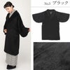 着物コート和装用全3色フリーサイズスーリーアルパカアルパカウールコート日本製着物用きものコートライトグレーダークグレーブラック和装コート着物用ロングへちま衿ラウンドカラーラグランスリーブ軽いやわらか防寒あったか冷え取りに秋冬