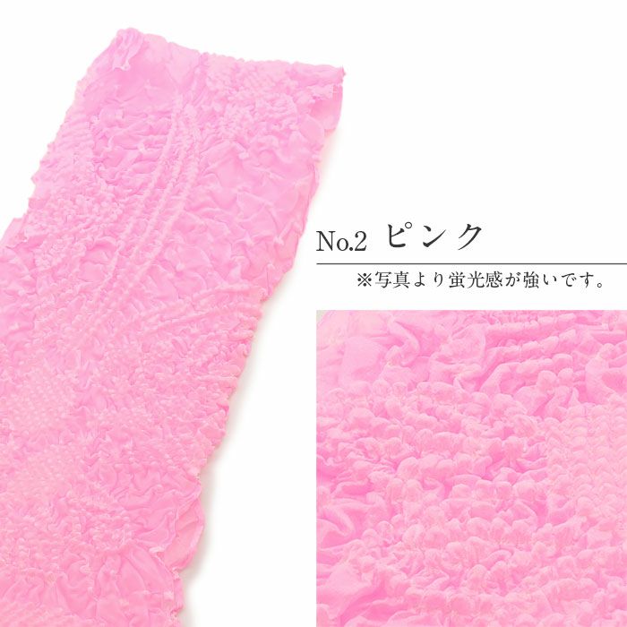 七五三 帯揚げ 7歳 七歳 女の子 おびあげ 赤 ピンク 黄色 黄緑 絞り