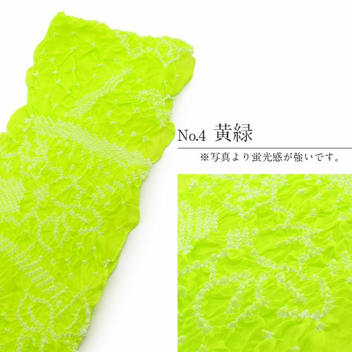 七五三 帯揚げ 7歳 七歳 女の子 おびあげ 赤 ピンク 黄色 黄緑 絞り