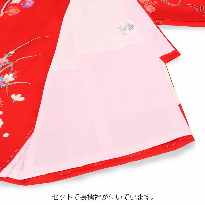 【クリーニング済】お宮参り　夏用産着　金彩　赤 長襦袢付き お宮参り着物（掛け衣装）正絹 長襦袢付き : 繊維のおろしや 鈴慶