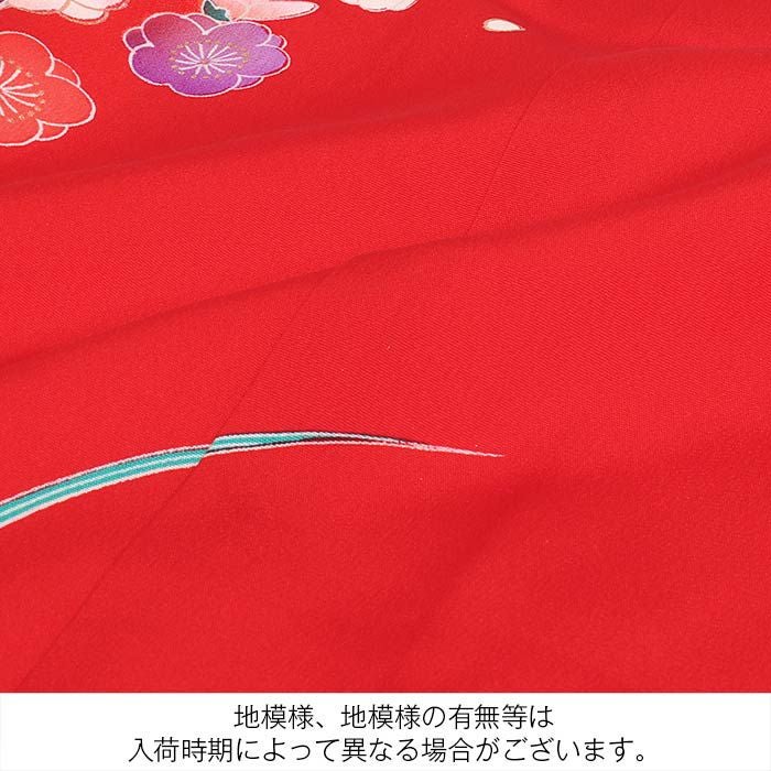 お宮参り 着物 女の子 産着 祝い着 赤 桃 薄橙 牡丹 扇 桜 蝶 鹿の子