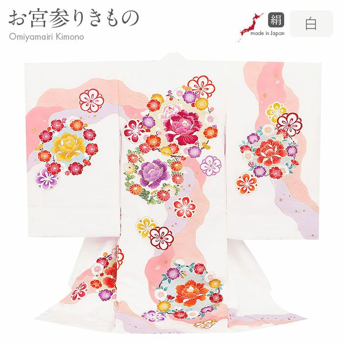 お宮参り 着物 女の子 産着 祝い着 白 赤 桃 金 藤色 緑 牡丹 八重梅