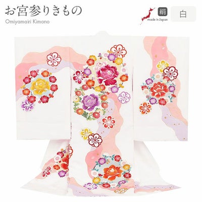 お宮参り 着物 女の子 産着 祝い着 白 赤 桃 金 藤色 緑 牡丹 八重梅
