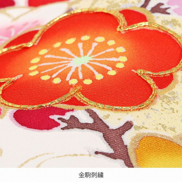 お宮参り 着物 女の子 産着 祝い着 白 赤 桃 金 藤色 緑 牡丹 八重梅