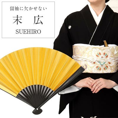 末広 扇子 寿恵廣 祝儀扇子 化粧箱入り 金 銀 黒骨 黒塗り 鶴亀 メール 