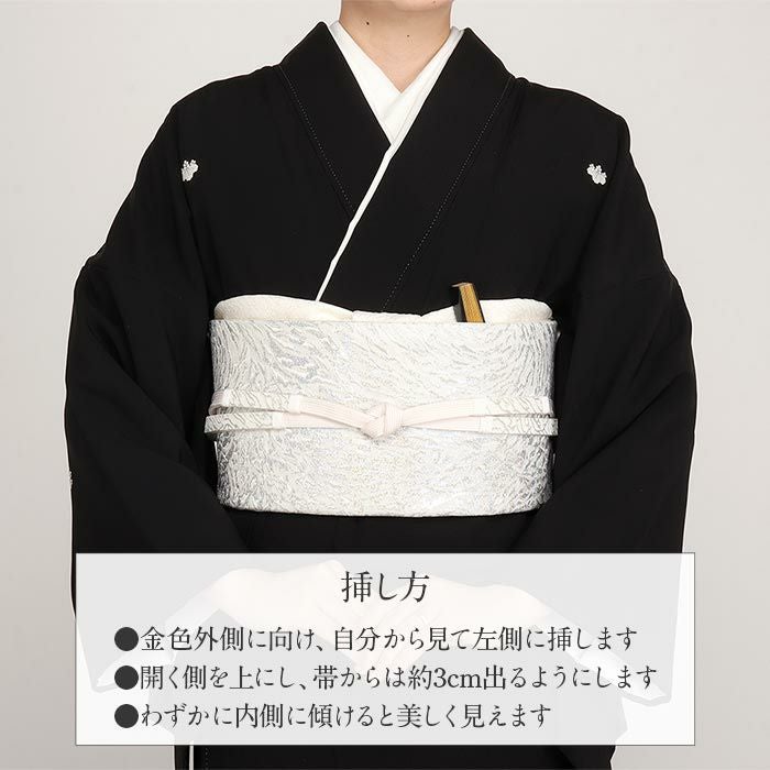 末広 扇子 寿恵廣 祝儀扇子 金 銀 黒骨 メール便対応可 レディース