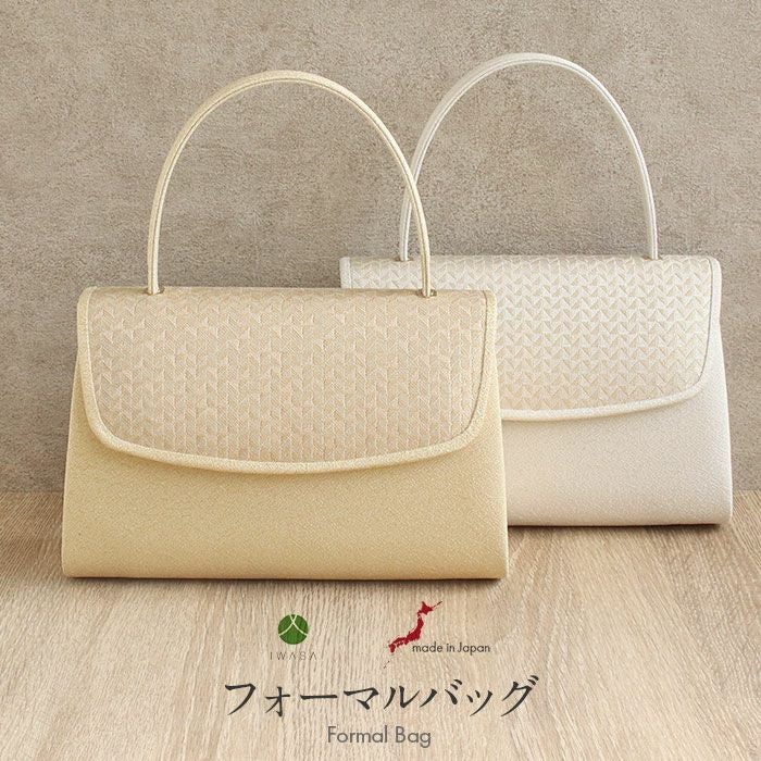 B品 和装バック シルバー 礼装用No144 ホースヘアフォーマルバッグ<慶弔兼用金具付き>