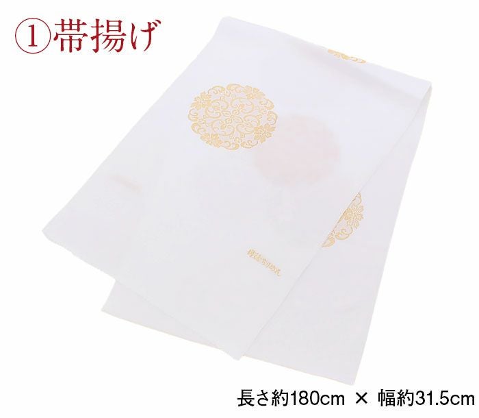 成人式　七五三　5点セット☆半衿.重ね襟.帯締め.帯締め飾り.お留袖 帯揚げ 帯締め 2点セット留袖用 衿秀 フォーマル 白 金 花立涌 扇 刺繍
