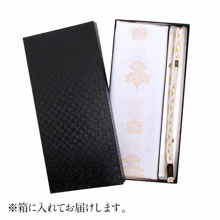 帯揚げ 帯締め 2点セット留袖用 衿秀 フォーマル 白 金 花立涌 正絹