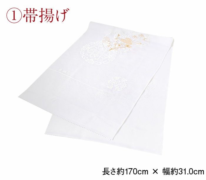帯揚げ 帯締め 2点セット留袖用 衿秀 フォーマル 白 金 雪輪 梅 笹
