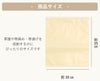 和小物プロガード3枚入り保存袋収納袋ベージュ防虫防カビ防水防臭防水効果高密着チャックメール便対応可レディースきもの用着物用和装用和装通販購入留袖訪問着振袖着付け小物和装和装小物