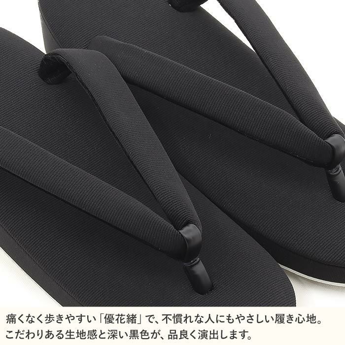 草履 レディース 華三彩 ブラックフォーマル 喪服 礼装 フリーサイズ L