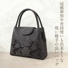 フォーマルバッグブラックフォーマル岩佐黒日本製礼装用フォーマル撥水加工仏事礼装黒紋付喪服お葬式法事弔事冠婚葬祭和装洋装バッグパイピングサテンシンプルマチ広めスタンダードトラディショナル