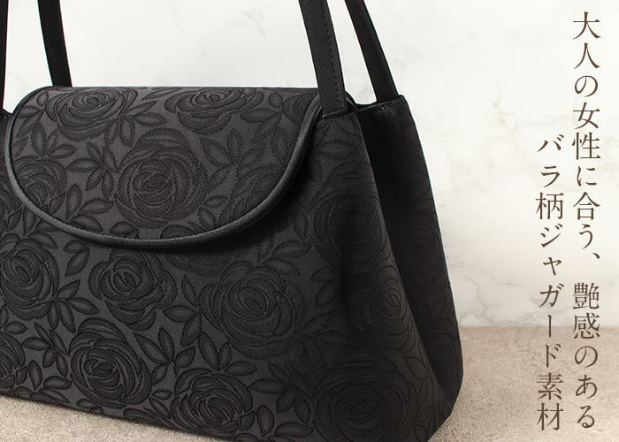 フォーマルバッグブラックフォーマル岩佐黒日本製礼装用フォーマル撥水加工仏事礼装黒紋付喪服お葬式法事弔事冠婚葬祭和装洋装バッグパイピングサテンシンプルマチ広めスタンダードトラディショナル