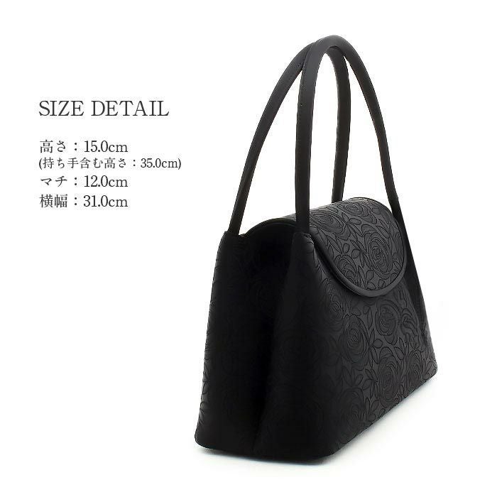 フォーマルバッグブラックフォーマル岩佐黒日本製礼装用フォーマル撥水加工仏事礼装黒紋付喪服お葬式法事弔事冠婚葬祭和装洋装バッグパイピングサテンシンプルマチ広めスタンダードトラディショナル