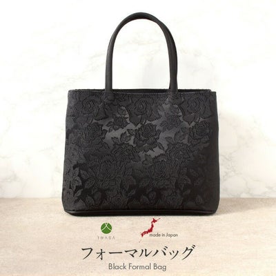 手刺繍ビーズバッグ 国産グラスビーズ ブラック 七宝に華 ハンドバッグ