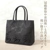 フォーマルバッグブラックフォーマル岩佐黒バラ柄日本製礼装用フォーマル撥水加工仏事礼装喪服お葬式法事弔事冠婚葬祭和装洋装バッグジャガード織素材二層式2部屋マグネット開閉トートバッグ