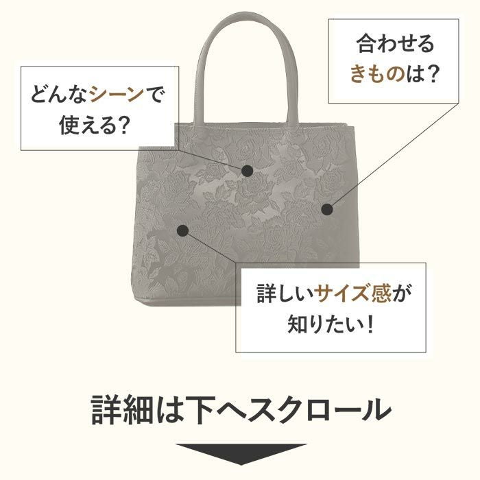 岩佐 ハンドバッグ 薔薇刺繍 ブラックフォーマル 冠婚葬祭用 Amazon | [岩佐] ブラックフォーマルバッグ レディース 日本製 黒