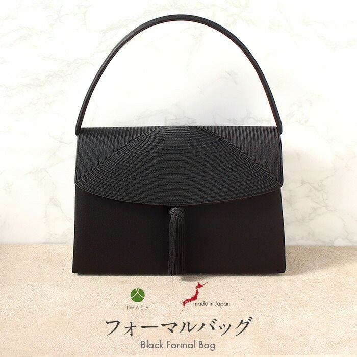 草履バッグセット 草履バッグ ブラックフォーマル 喪服 Mサイズ